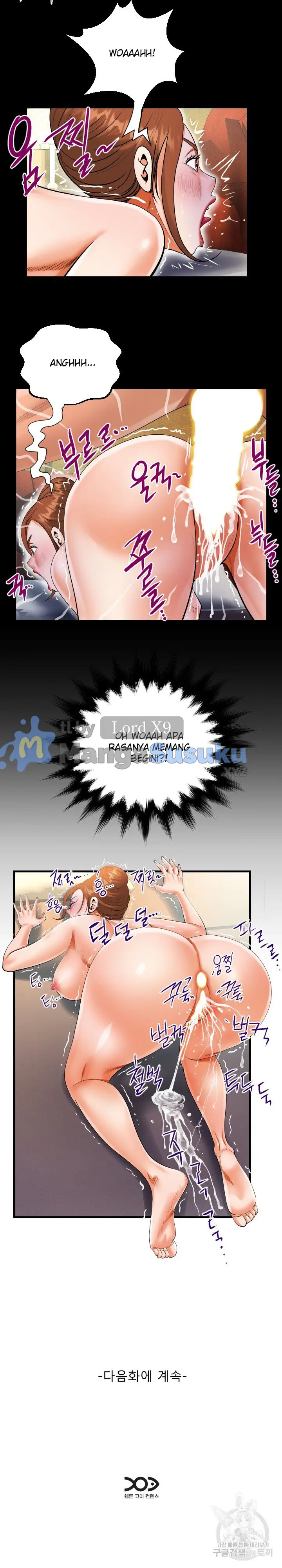 image-komik-the-unforeseen-guest-chapter-109-16/17