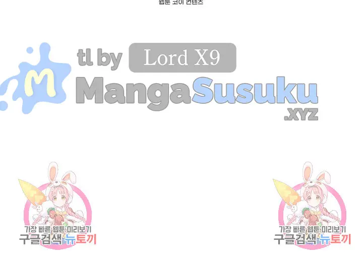 image-komik-the-unforeseen-guest-chapter-110-15/18