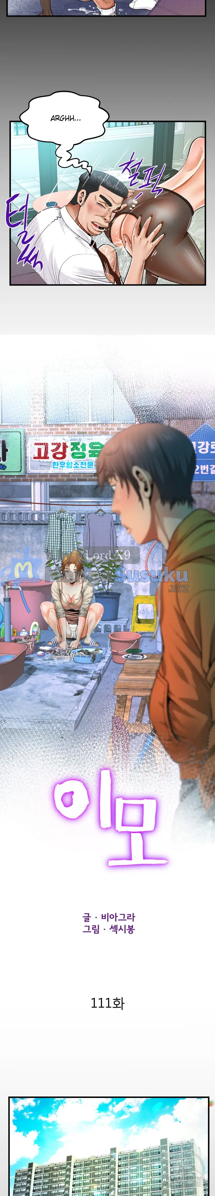 image-komik-the-unforeseen-guest-chapter-111-1/15