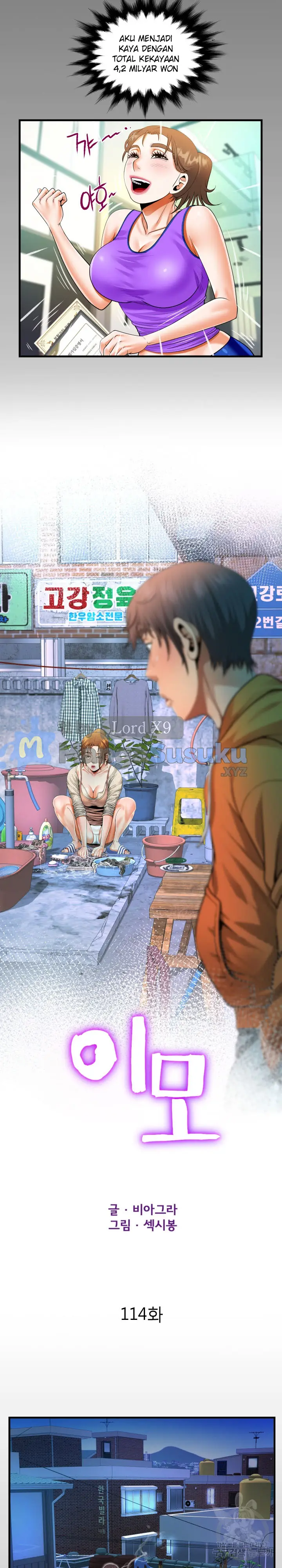 image-komik-the-unforeseen-guest-chapter-114-1/18