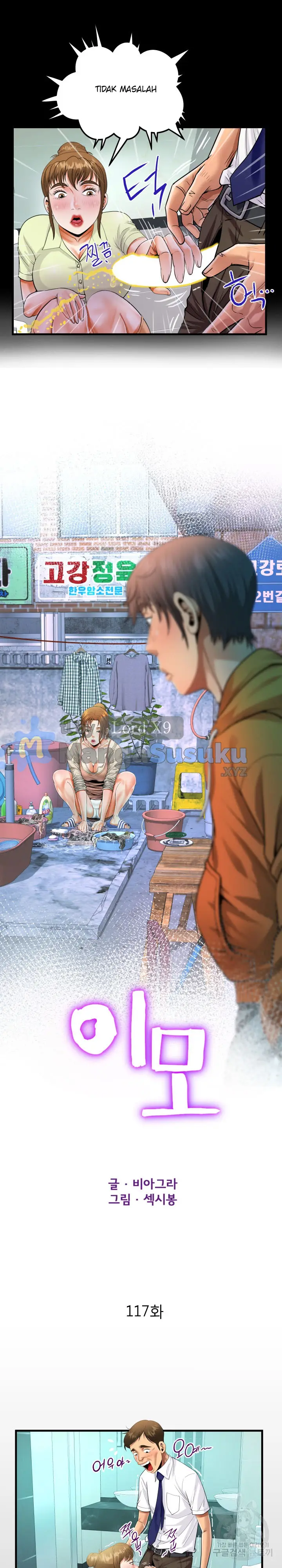 image-komik-the-unforeseen-guest-chapter-117-1/15