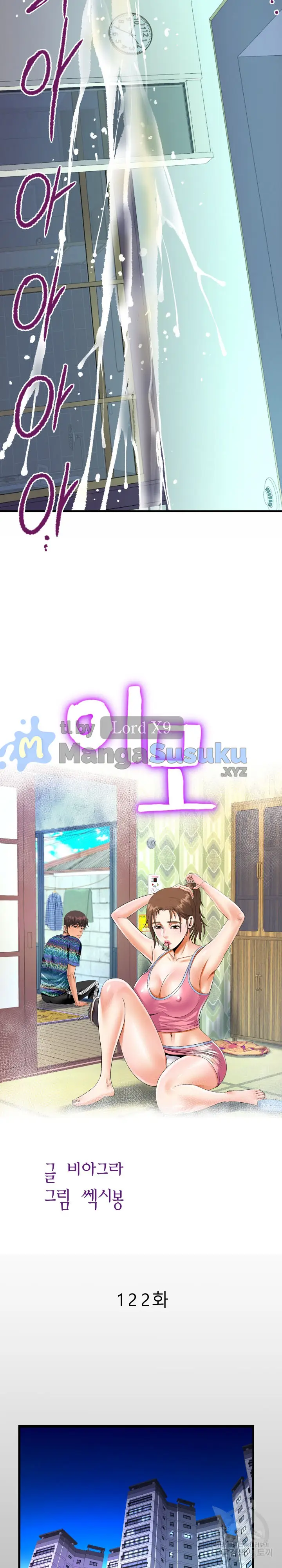 image-komik-the-unforeseen-guest-chapter-122-1/15