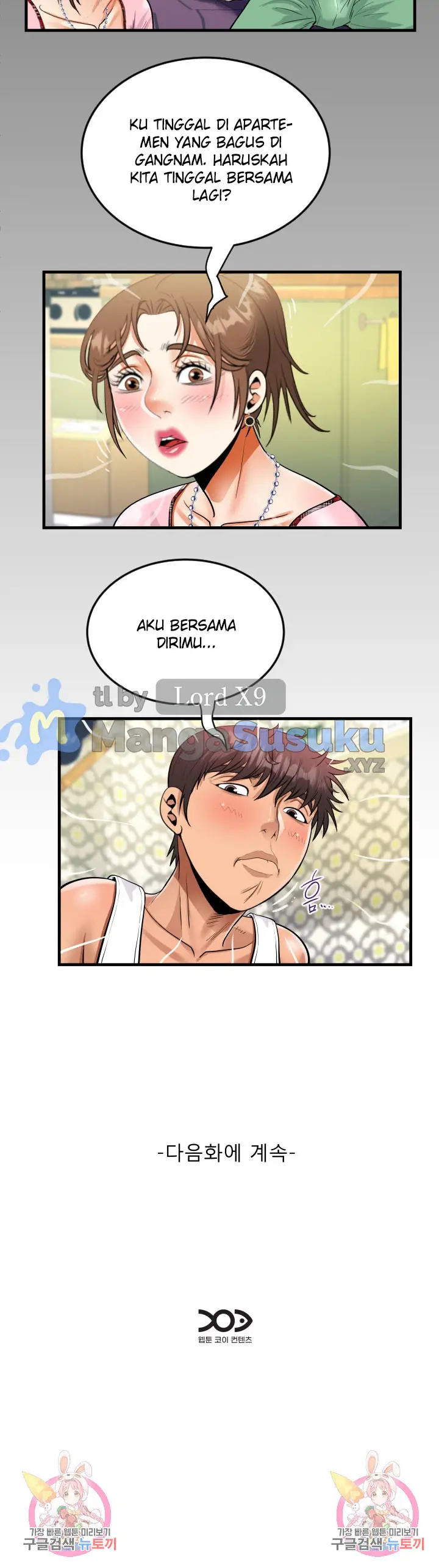 image-komik-the-unforeseen-guest-chapter-124-15/17