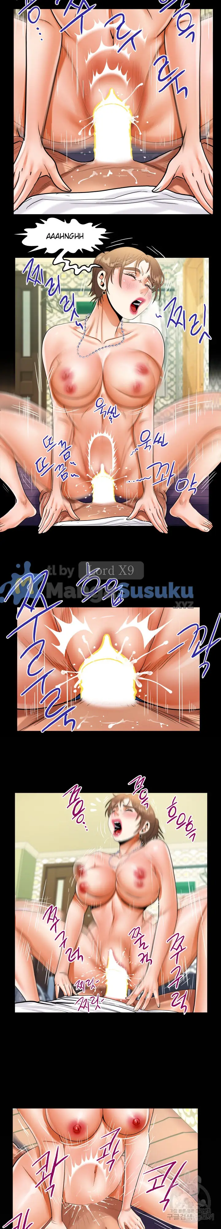 image-komik-the-unforeseen-guest-chapter-125-12/15