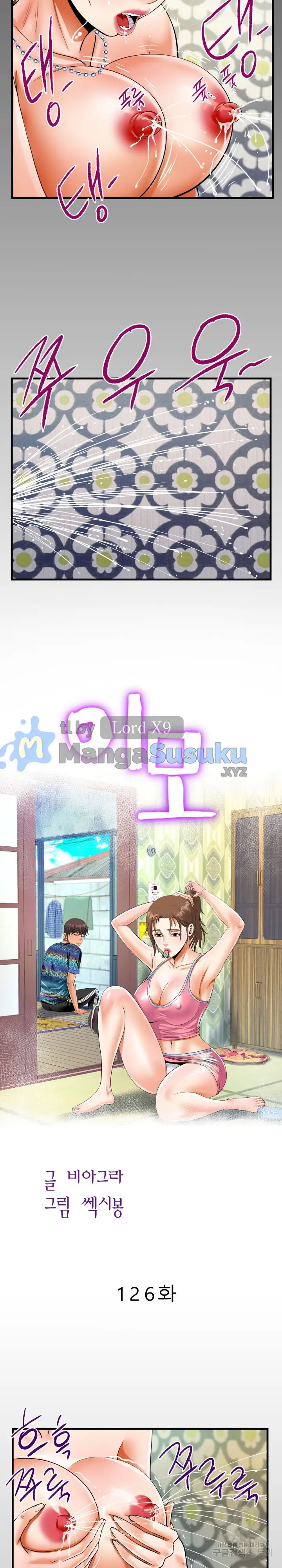 image-komik-the-unforeseen-guest-chapter-126-1/15