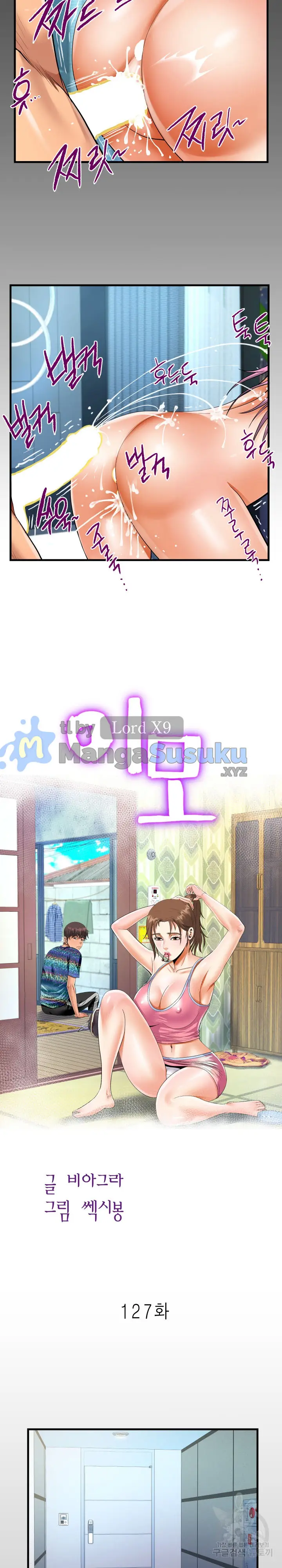 image-komik-the-unforeseen-guest-chapter-127-1/15