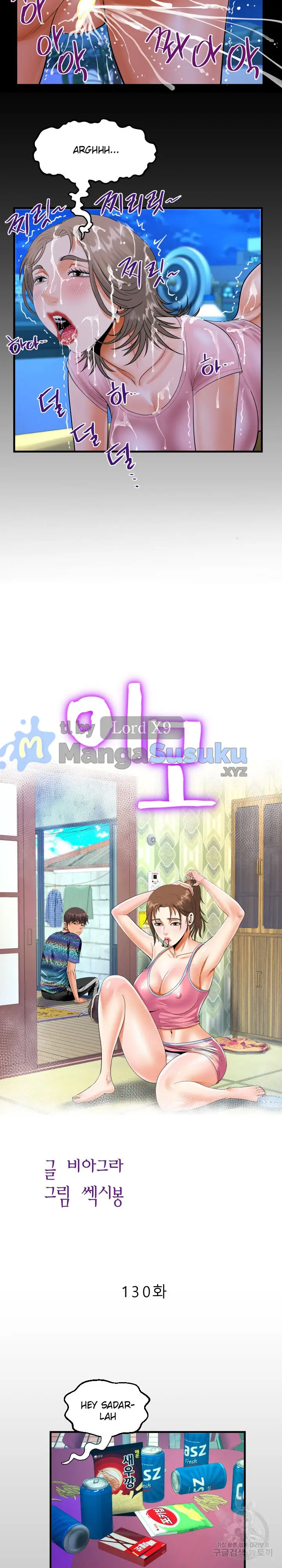 image-komik-the-unforeseen-guest-chapter-130-1/15