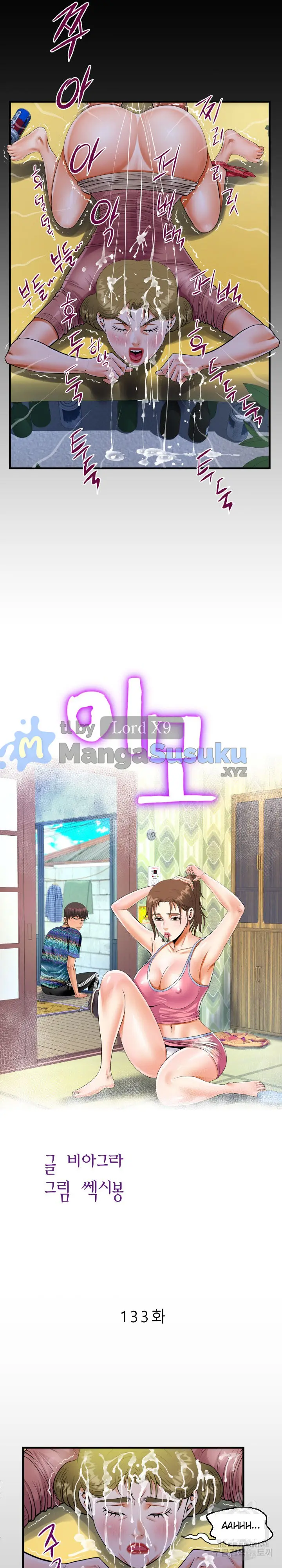 image-komik-the-unforeseen-guest-chapter-133-1/16