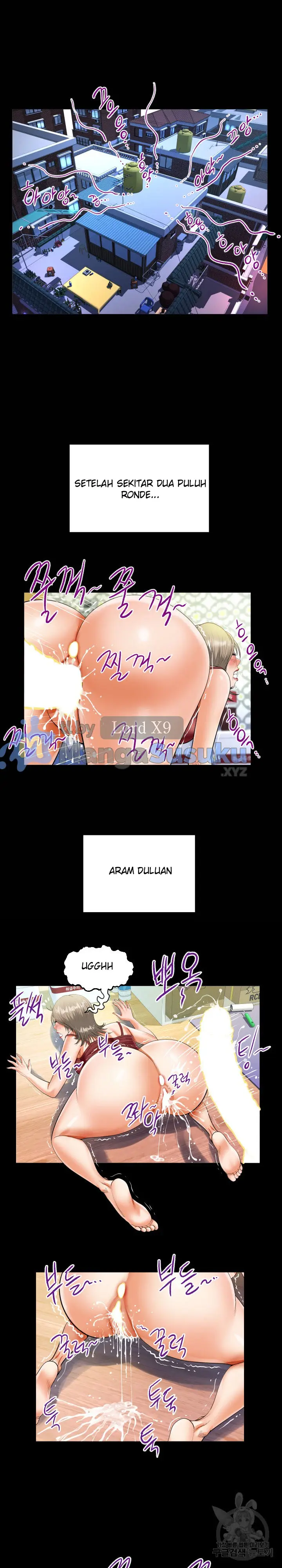 image-komik-the-unforeseen-guest-chapter-139-3/17