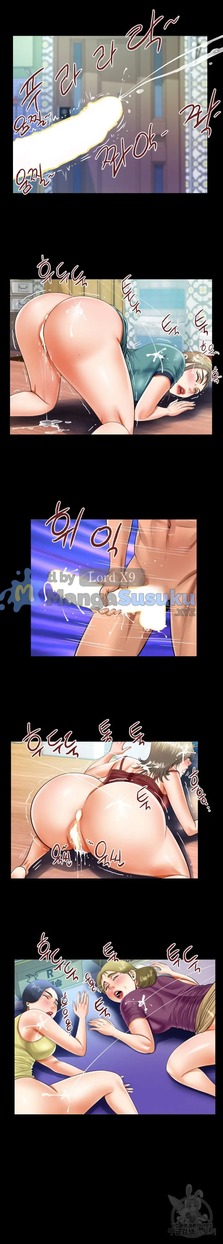 image-komik-the-unforeseen-guest-chapter-139-6/17