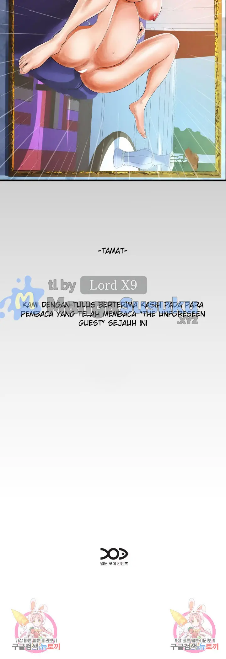 image-komik-the-unforeseen-guest-chapter-140-end-16/18
