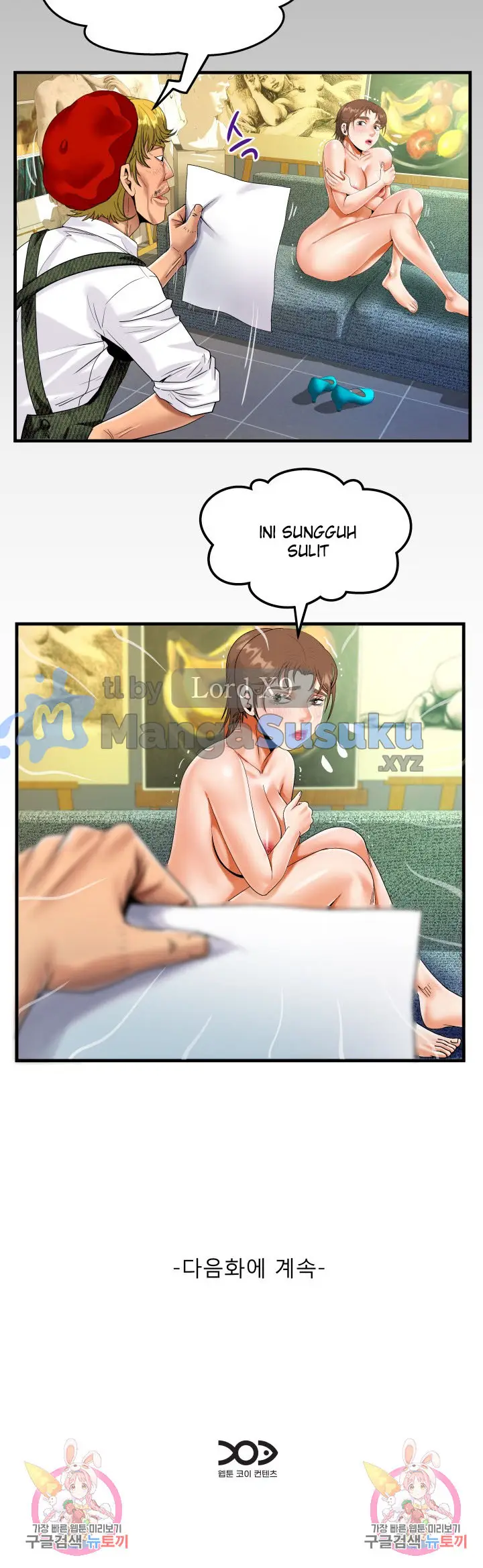 image-komik-the-unforeseen-guest-chapter-85-16/17