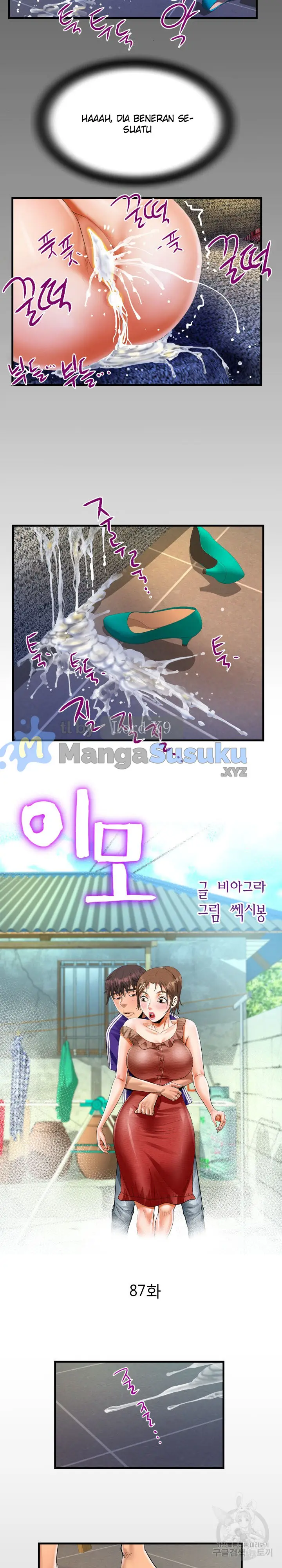 image-komik-the-unforeseen-guest-chapter-87-1/17