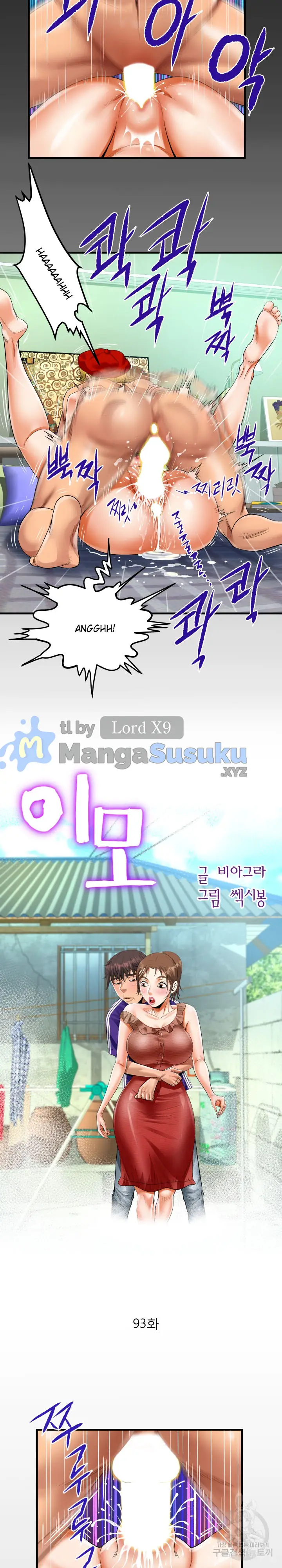 image-komik-the-unforeseen-guest-chapter-93-1/15