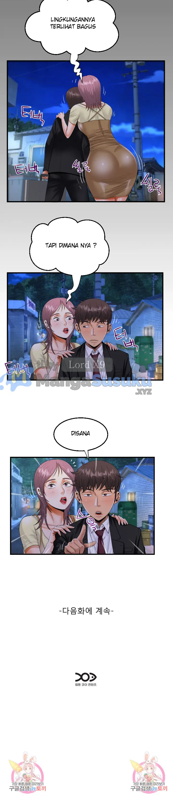 image-komik-the-unforeseen-guest-chapter-94-14/17