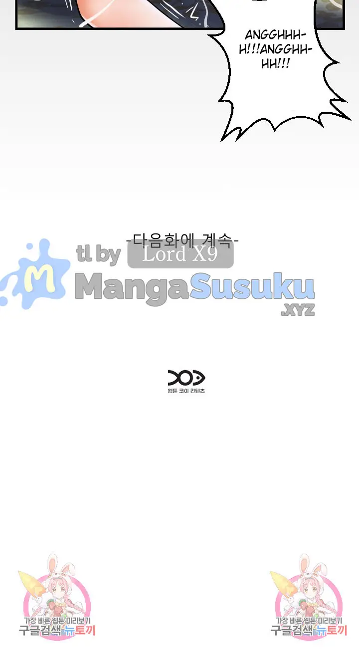 image-komik-the-unforeseen-guest-chapter-95-15/18