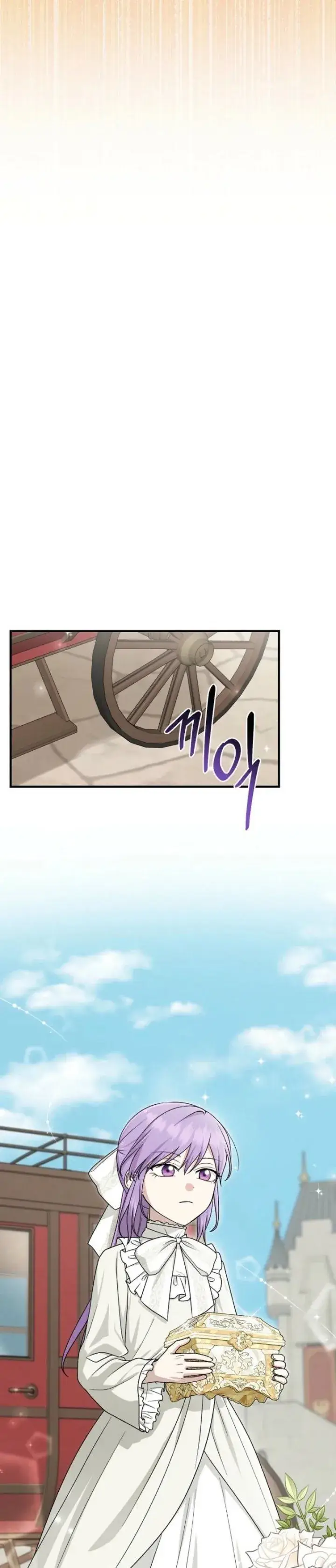 image-komik-the-unintentionally-ideal-adopted-daughter-chapter-100-28/36