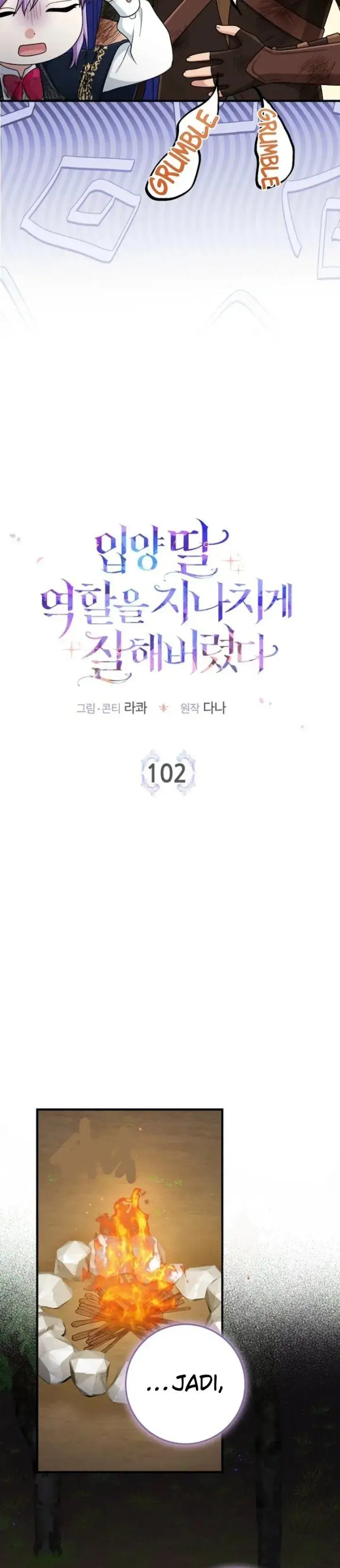 image-komik-the-unintentionally-ideal-adopted-daughter-chapter-102-11/33