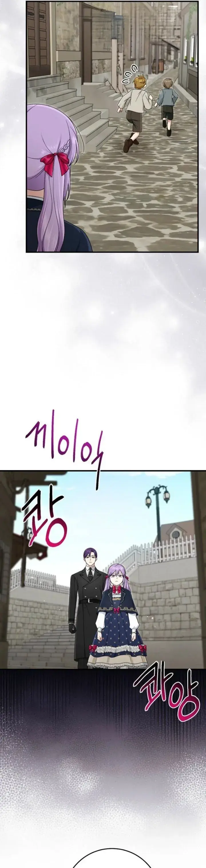 image-komik-the-unintentionally-ideal-adopted-daughter-chapter-104-16/37