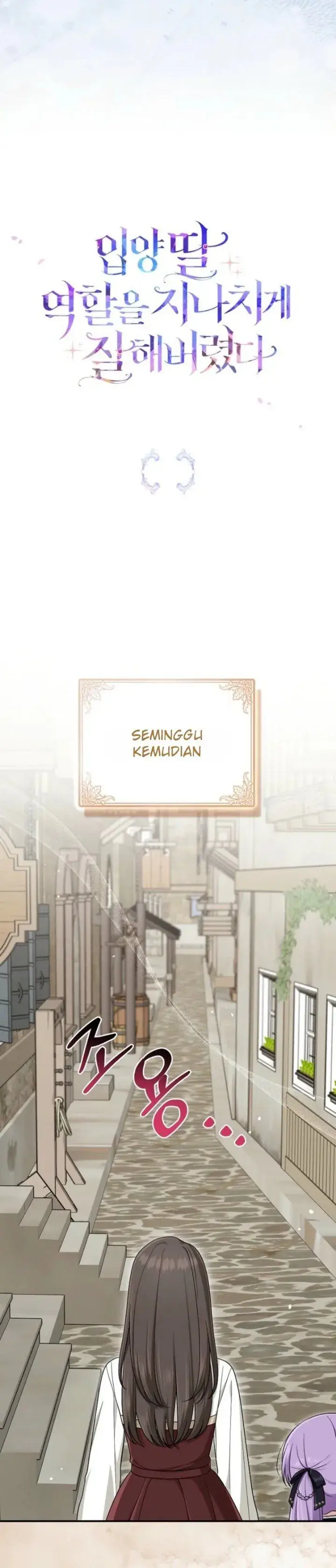 image-komik-the-unintentionally-ideal-adopted-daughter-chapter-105-8/37