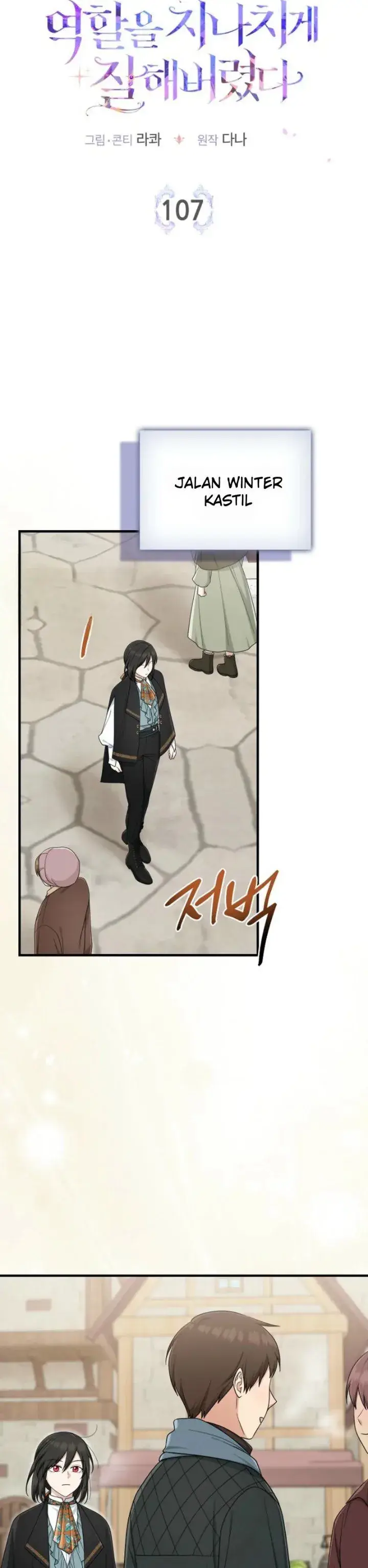 image-komik-the-unintentionally-ideal-adopted-daughter-chapter-107-9/38