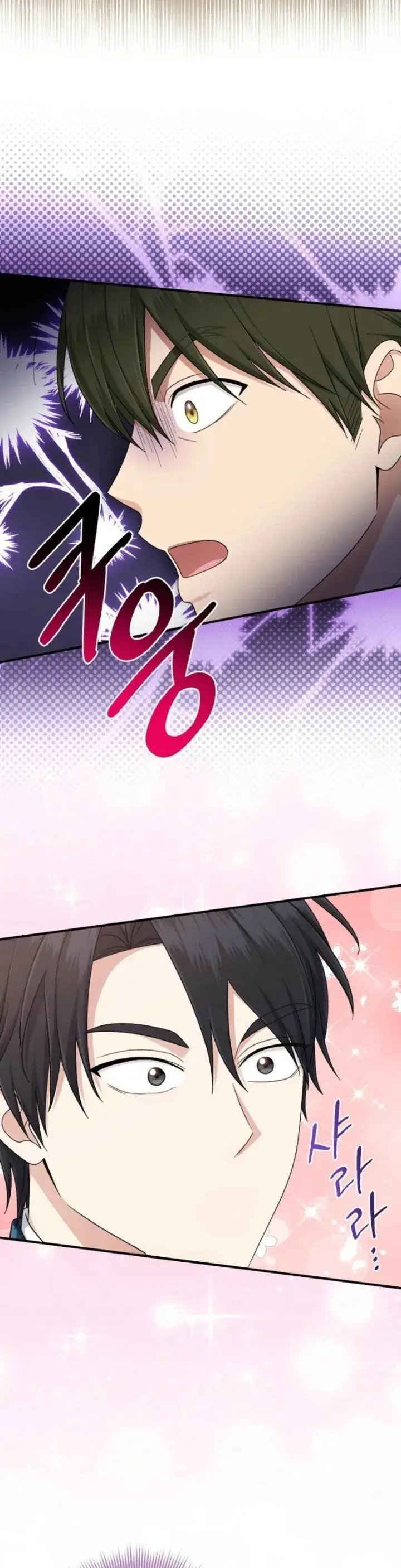 image-komik-the-unintentionally-ideal-adopted-daughter-chapter-108-1/44