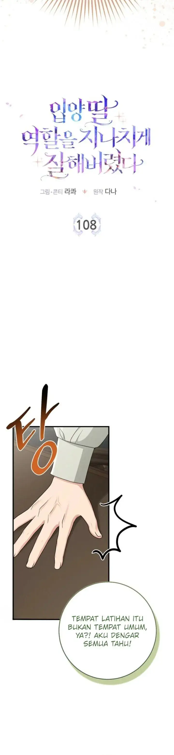 image-komik-the-unintentionally-ideal-adopted-daughter-chapter-108-19/44