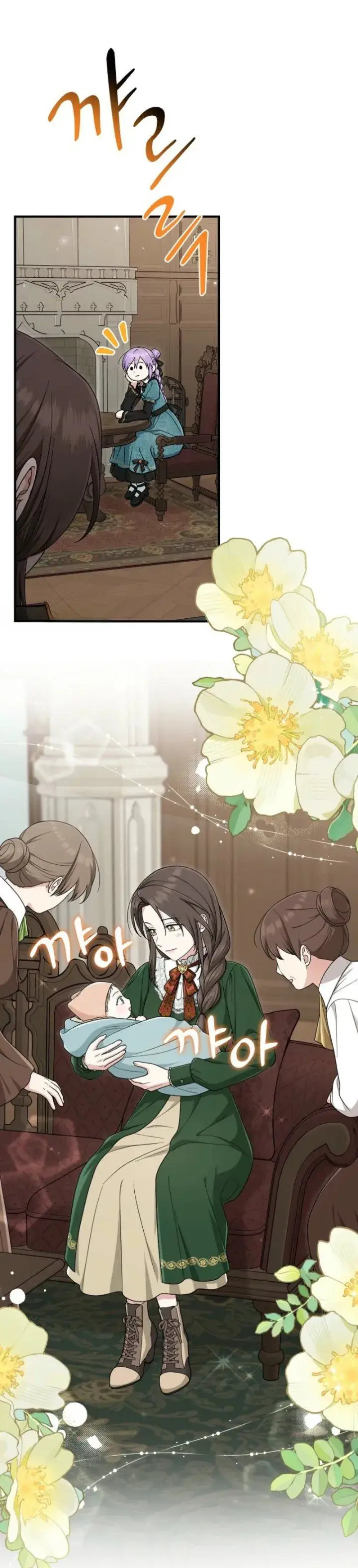 image-komik-the-unintentionally-ideal-adopted-daughter-chapter-109-2/36
