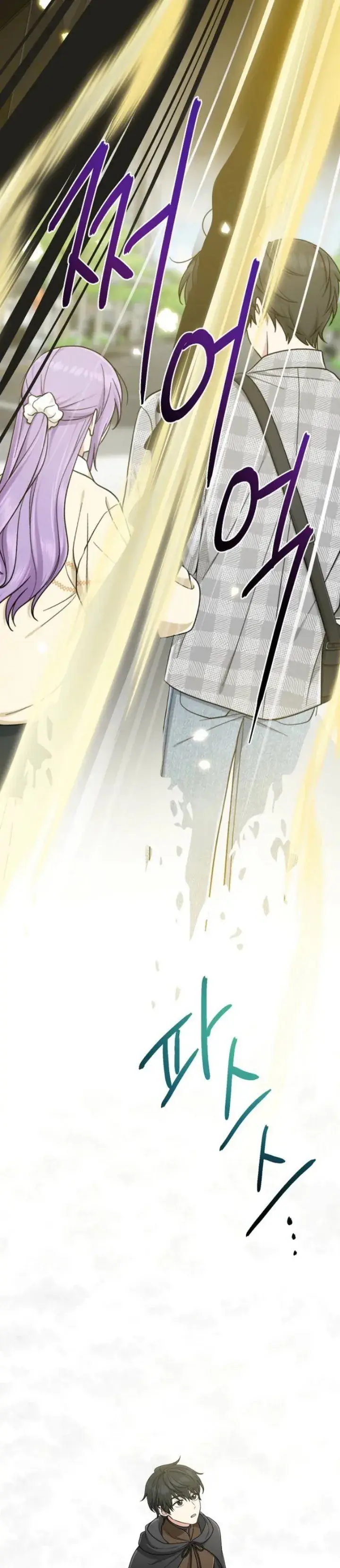image-komik-the-unintentionally-ideal-adopted-daughter-chapter-110-38/42
