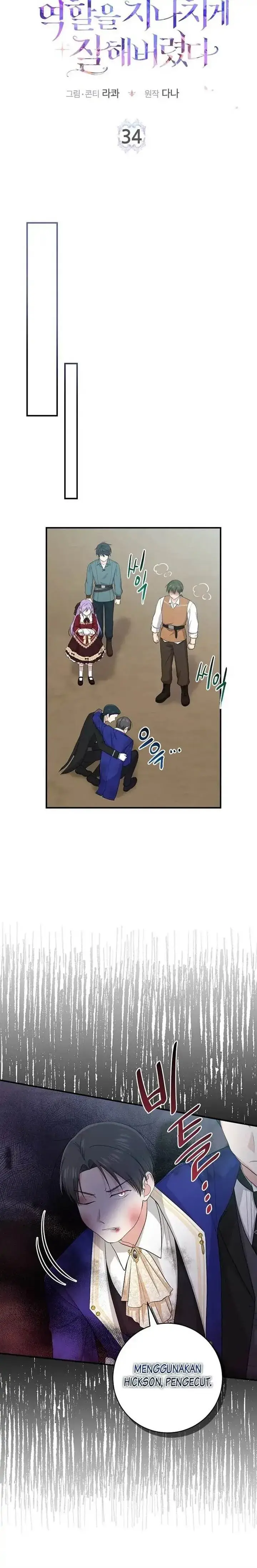 image-komik-the-unintentionally-ideal-adopted-daughter-chapter-34-12/22