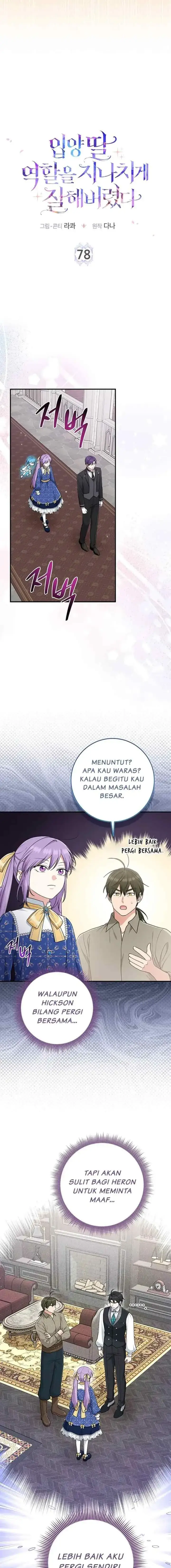 image-komik-the-unintentionally-ideal-adopted-daughter-chapter-78-1/17