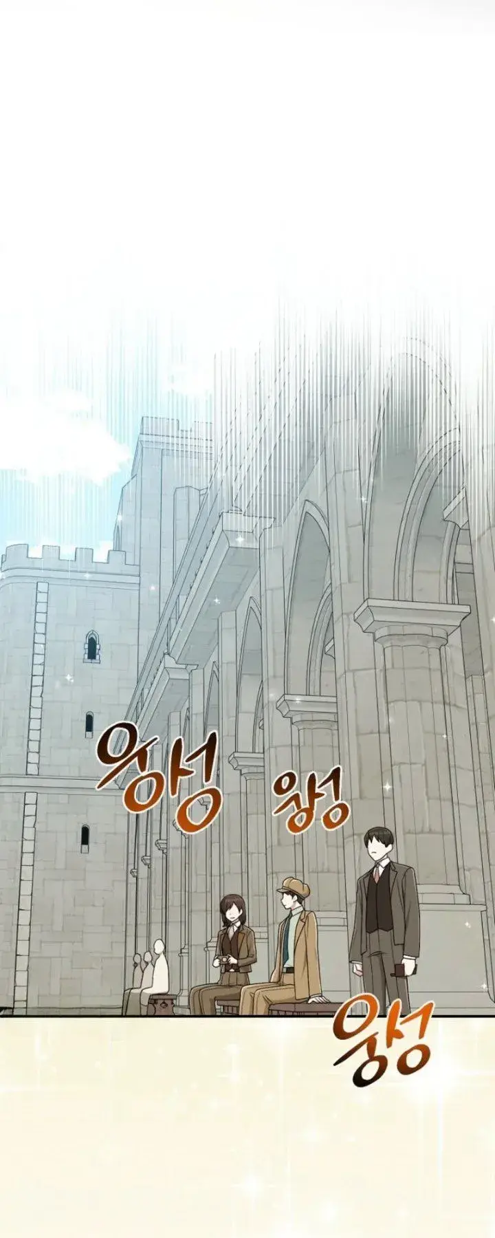 image-komik-the-unintentionally-ideal-adopted-daughter-chapter-95-20/56