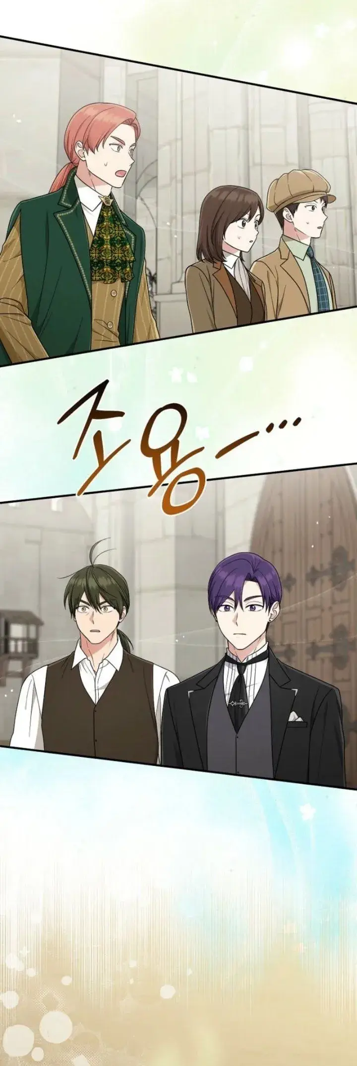image-komik-the-unintentionally-ideal-adopted-daughter-chapter-96-36/56