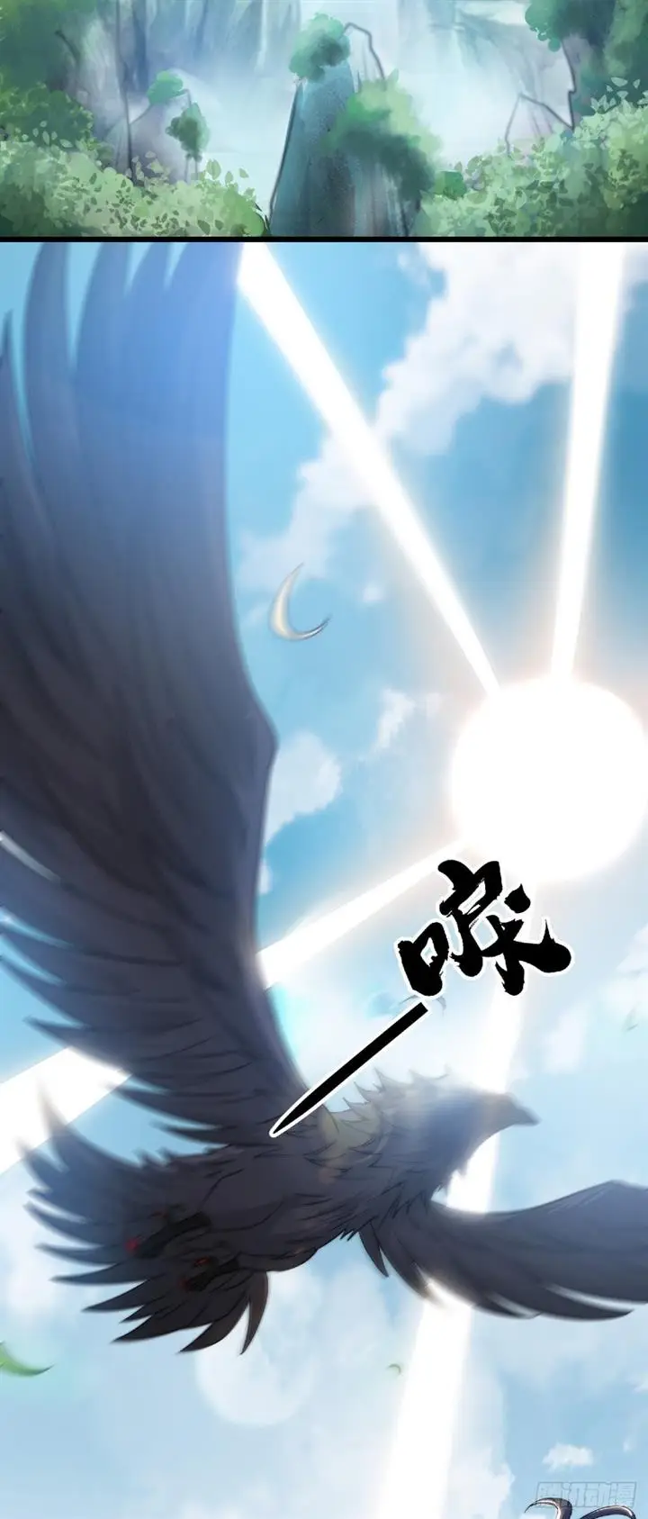 image-komik-the-unmatched-powerhouse-just-wants-to-farm-chapter-1-24/72