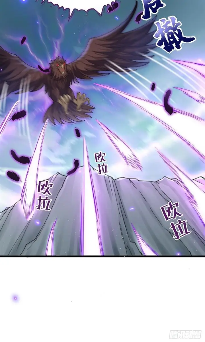image-komik-the-unmatched-powerhouse-just-wants-to-farm-chapter-1-35/72