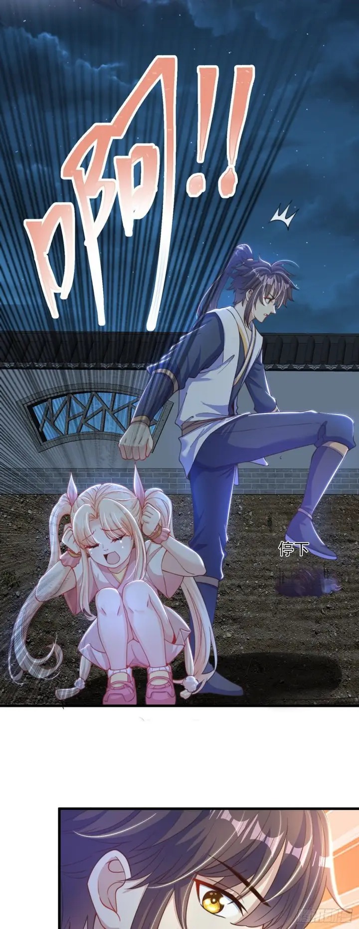 image-komik-the-unmatched-powerhouse-just-wants-to-farm-chapter-12-3/34