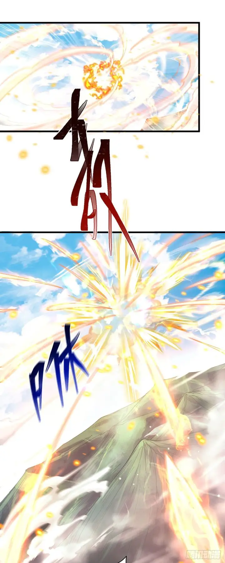 image-komik-the-unmatched-powerhouse-just-wants-to-farm-chapter-14-2/38