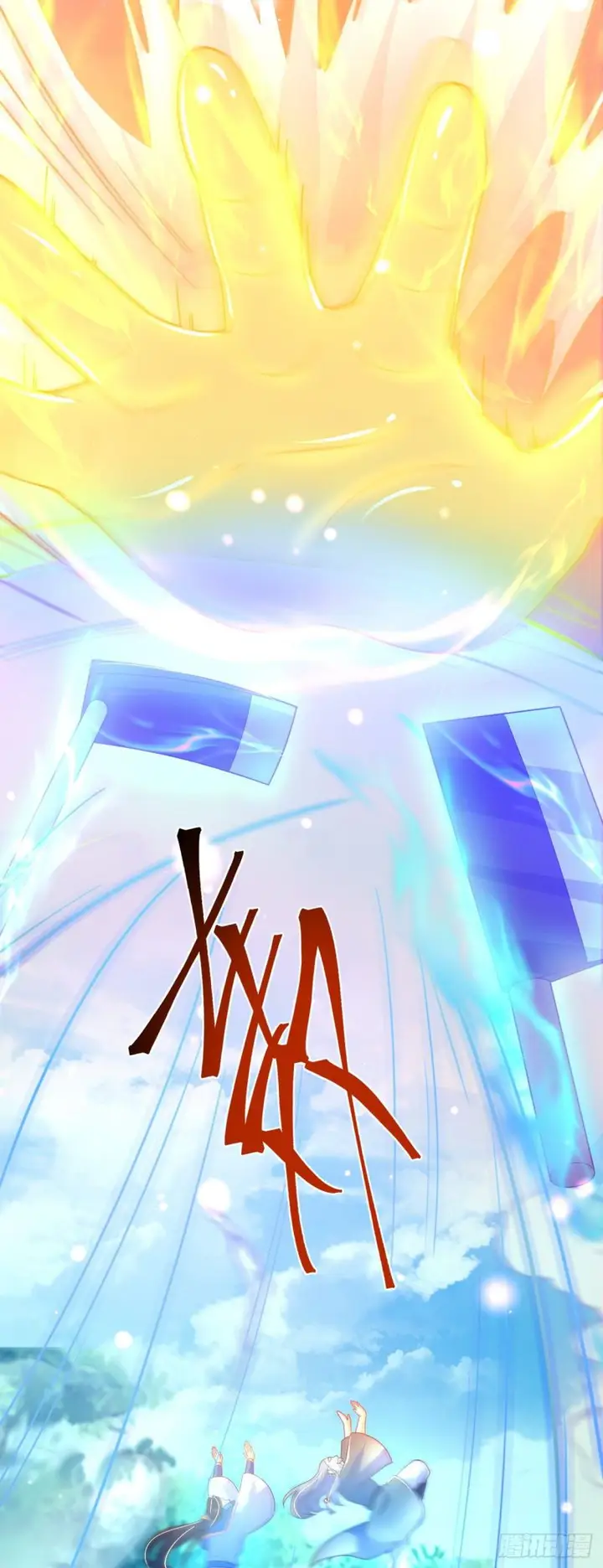 image-komik-the-unmatched-powerhouse-just-wants-to-farm-chapter-14-21/38