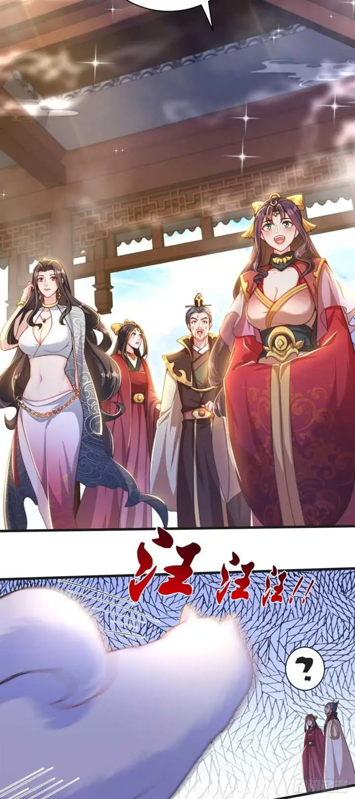 image-komik-the-unmatched-powerhouse-just-wants-to-farm-chapter-20-31/34