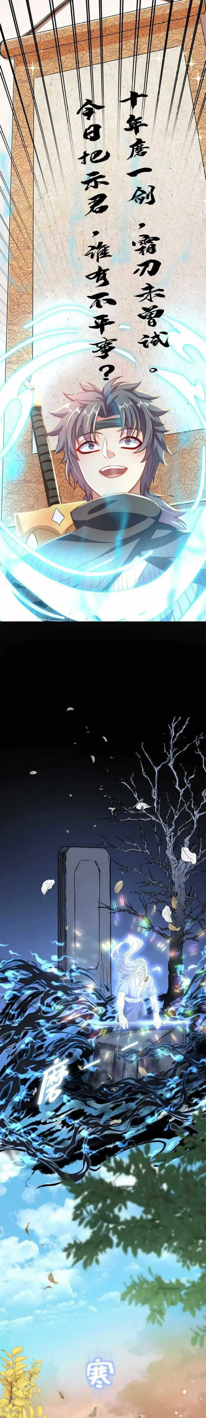image-komik-the-unmatched-powerhouse-just-wants-to-farm-chapter-25-3/16