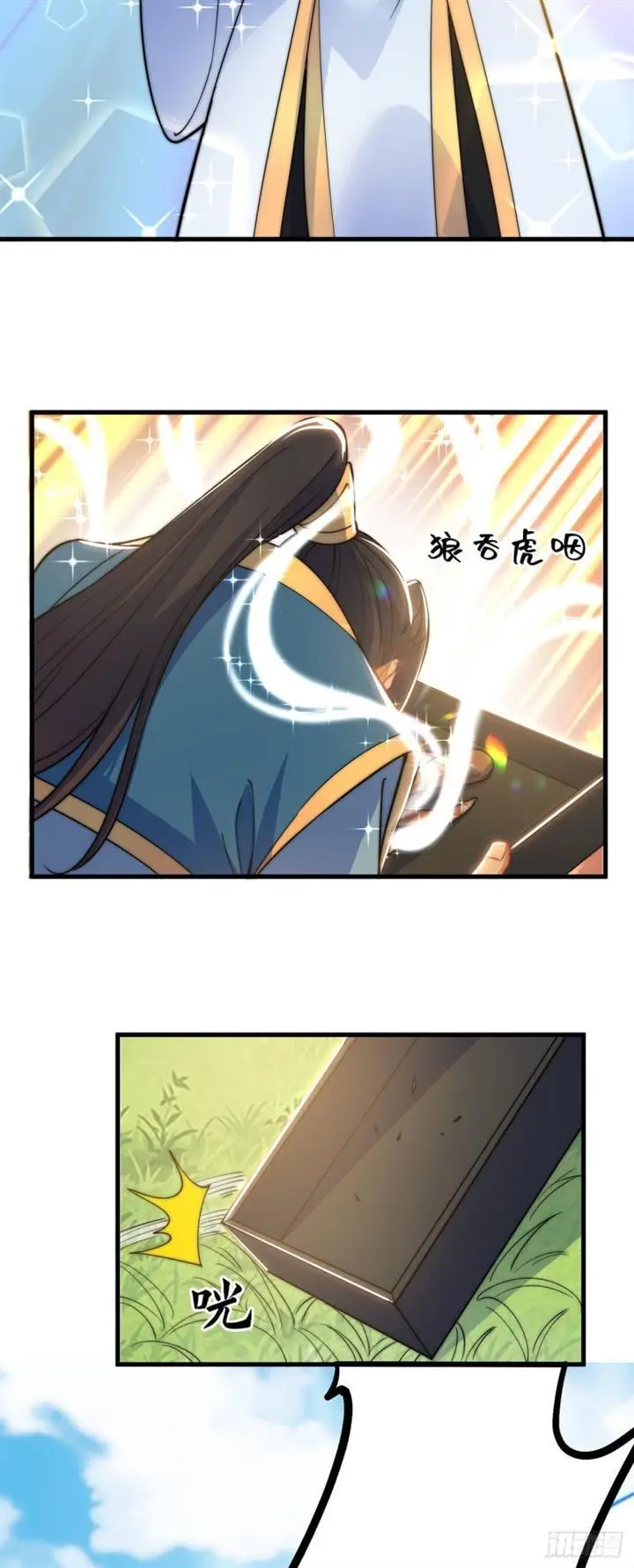 image-komik-the-unmatched-powerhouse-just-wants-to-farm-chapter-4-8/63