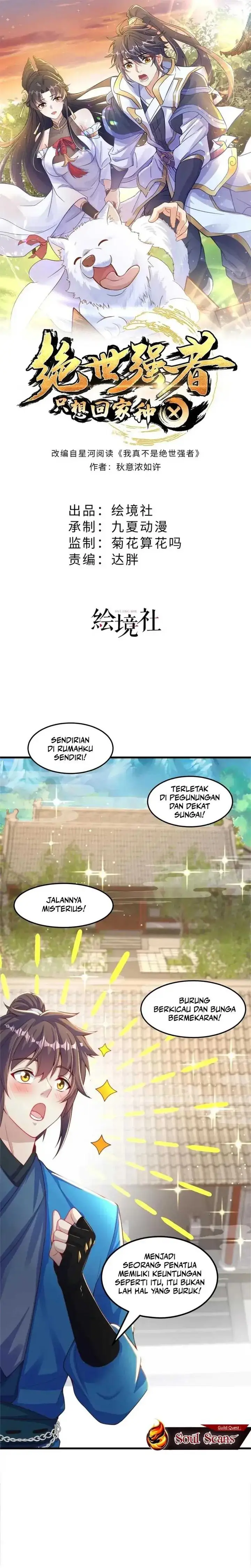 image-komik-the-unmatched-powerhouse-just-wants-to-farm-chapter-91-1/17