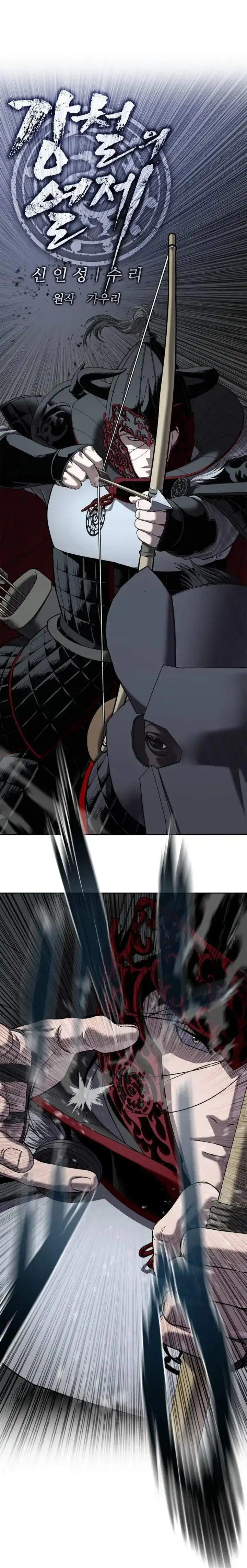 image-komik-the-vehement-emperor-of-steel-chapter-16-15/35