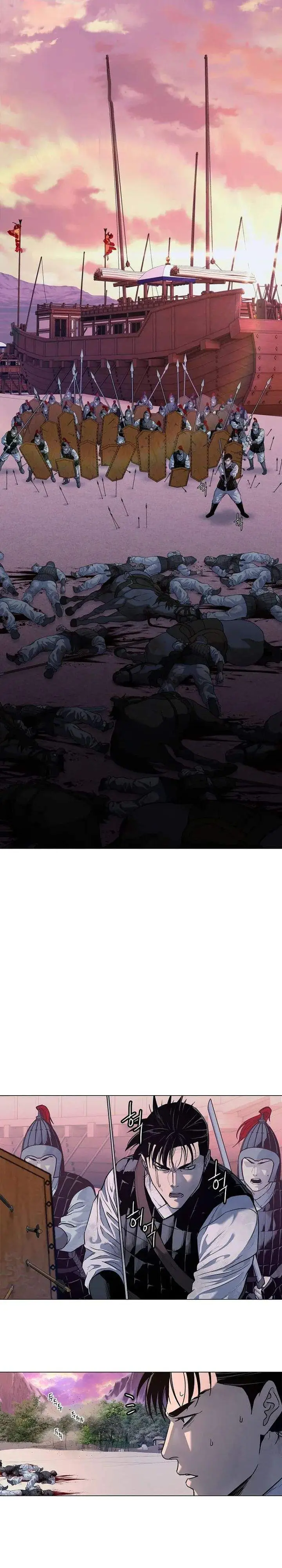 image-komik-the-vehement-emperor-of-steel-chapter-2-34/66