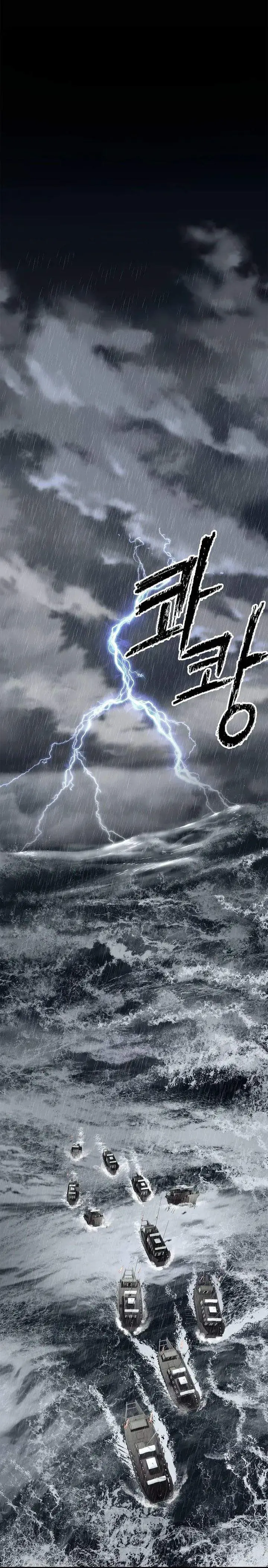 image-komik-the-vehement-emperor-of-steel-chapter-2-51/66