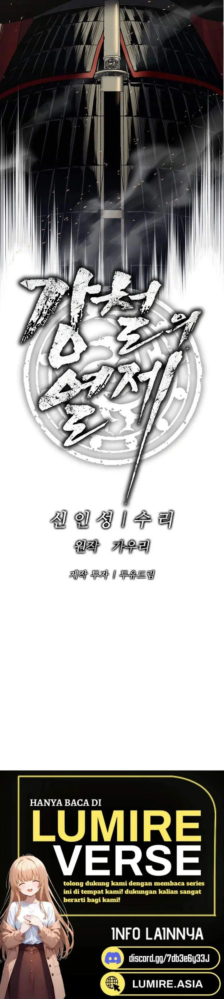 image-komik-the-vehement-emperor-of-steel-chapter-27-62/63