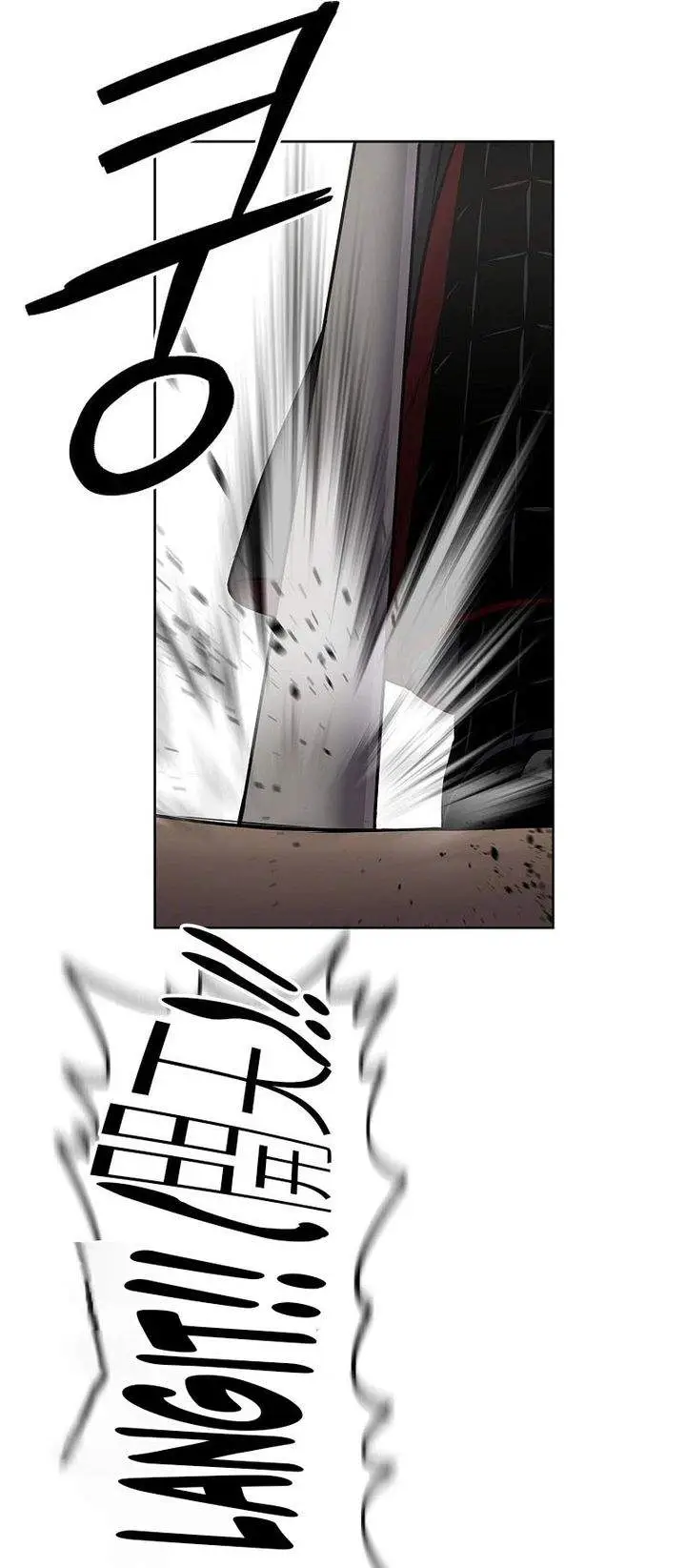 image-komik-the-vehement-emperor-of-steel-chapter-29-29/45