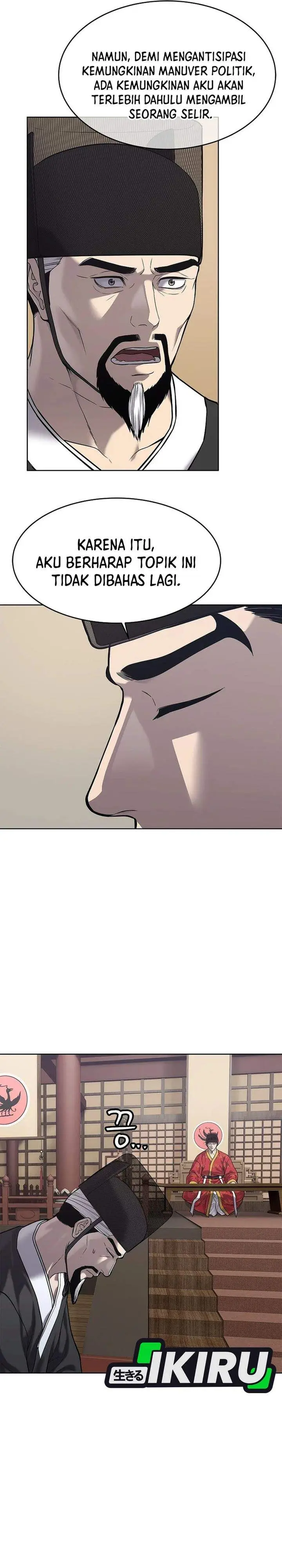 image-komik-the-vehement-emperor-of-steel-chapter-31-24/46