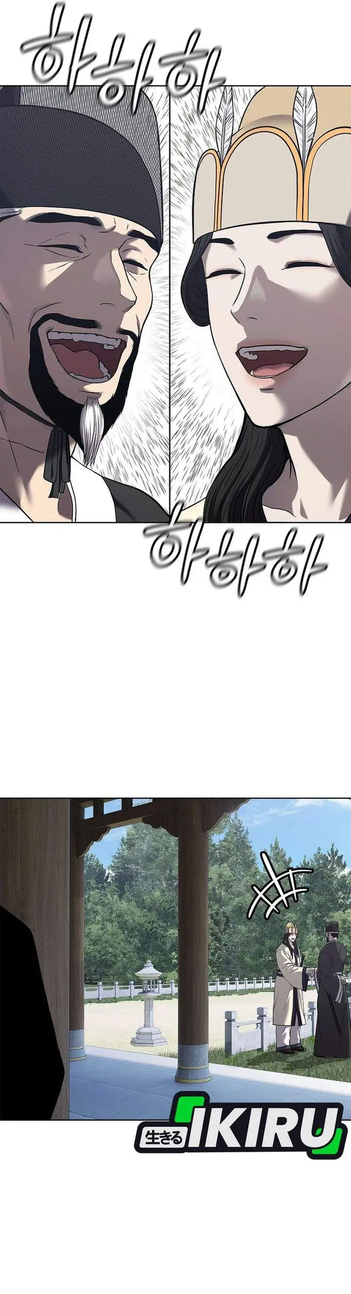 image-komik-the-vehement-emperor-of-steel-chapter-31-26/46