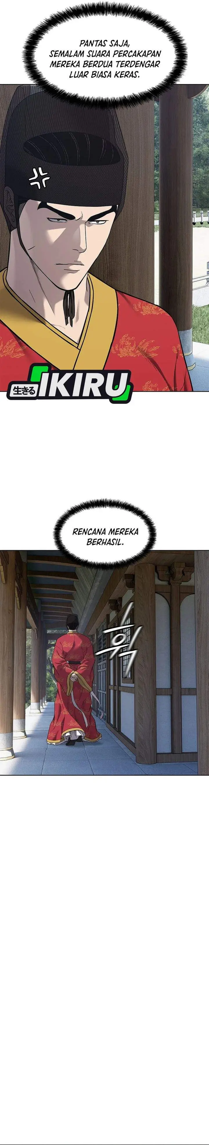 image-komik-the-vehement-emperor-of-steel-chapter-31-27/46